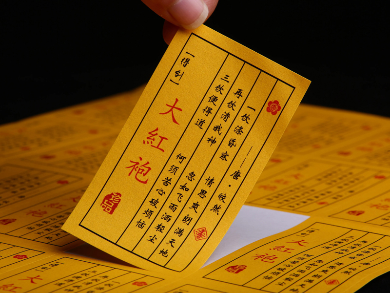 特種紙不干膠標(biāo)簽